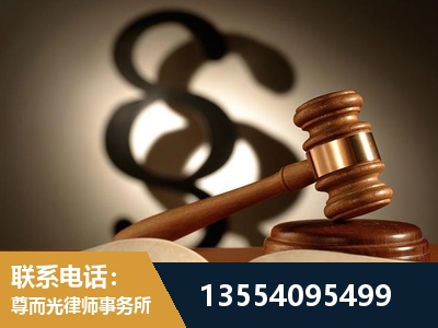 河东-顶尖律师团队