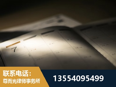 河东-故意伤害罪辩护律师