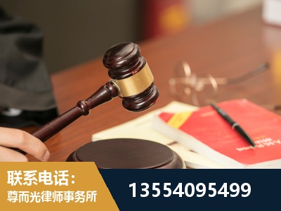 河东-工伤赔偿律师