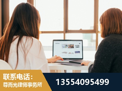 河东-工伤认定律师