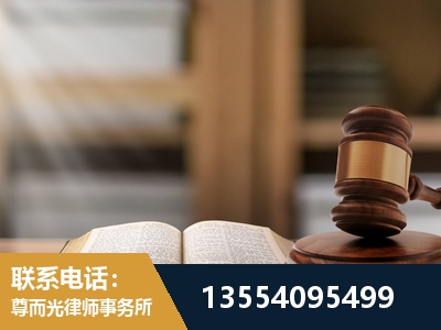 河东-劳动仲裁律师