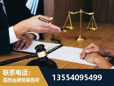 河东-婚内出轨离婚律师