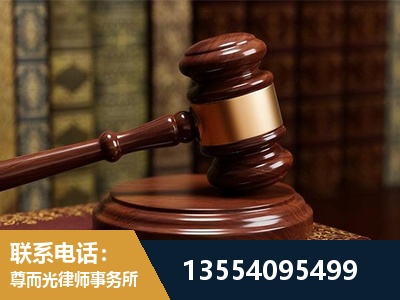 河东-刑事辩护律师